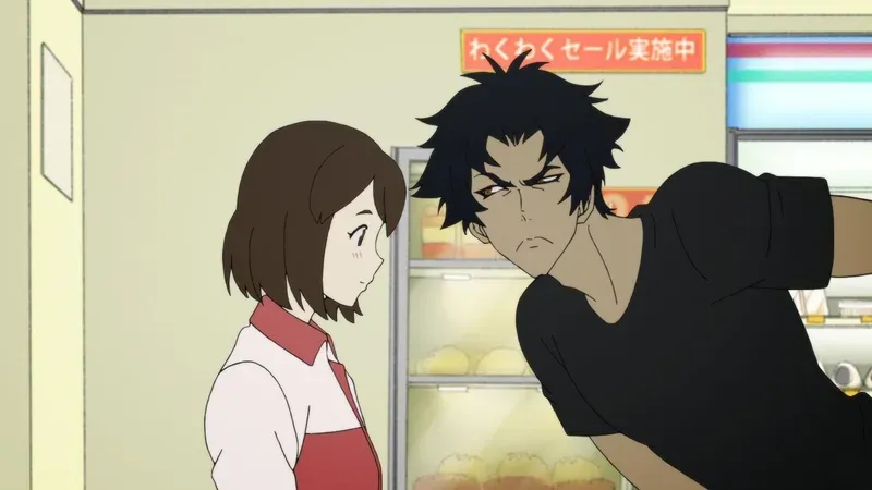 Akira Fudo 12