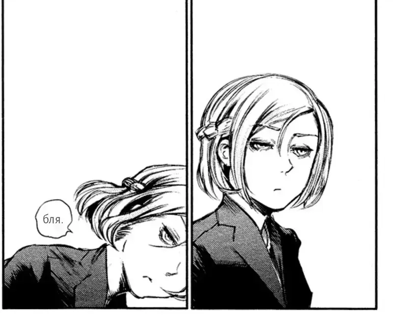 Ảnh Akira Mado 18