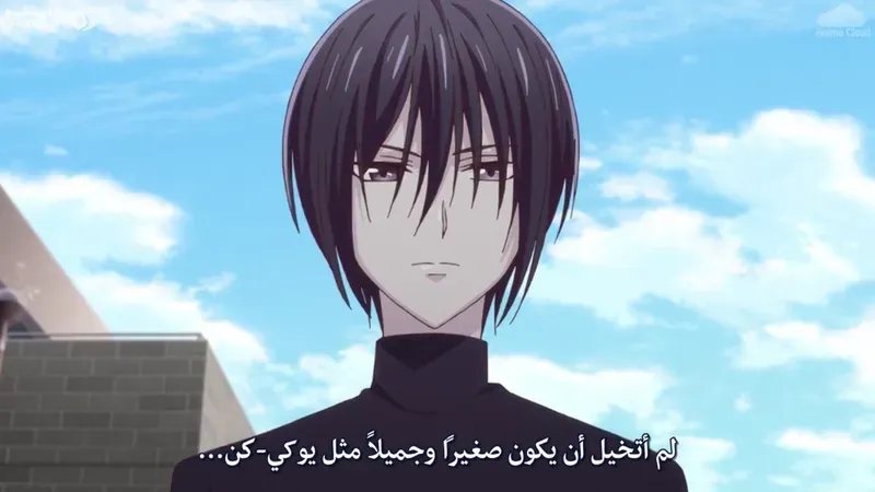 Akito Sohma 1