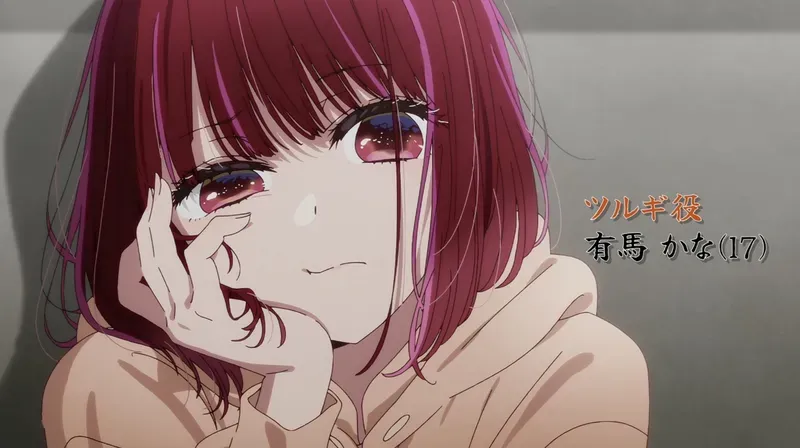 Arima Kana 13