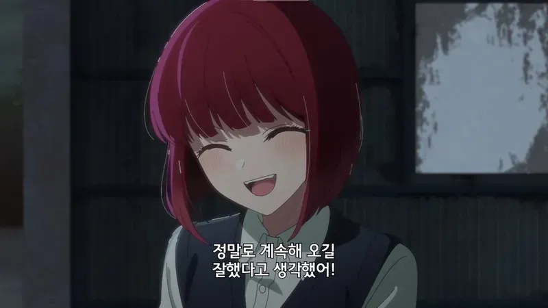 Arima Kana 41