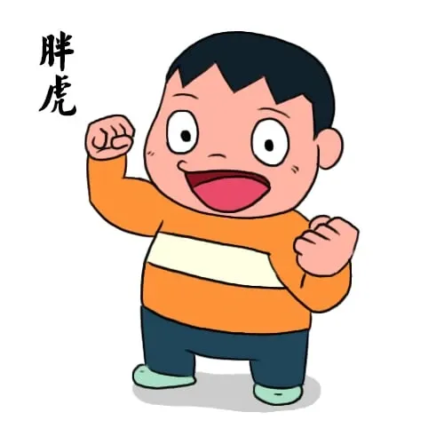 Chaien 48