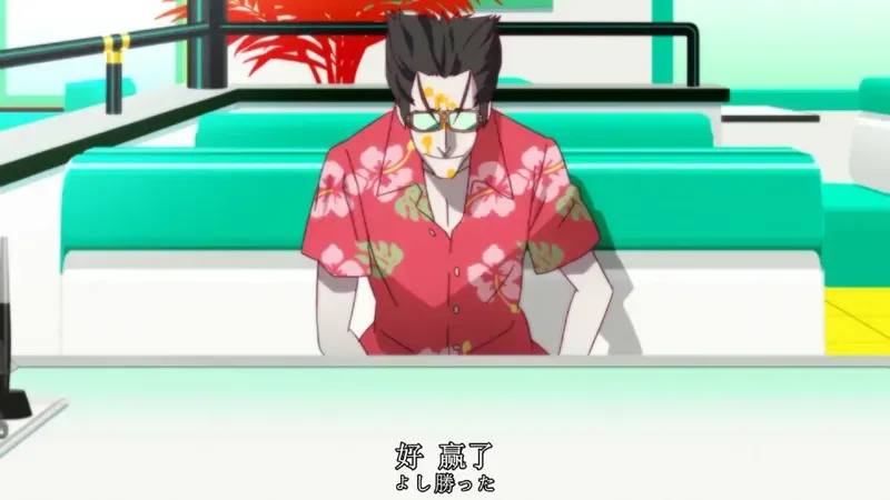 Deishuu Kaiki 14