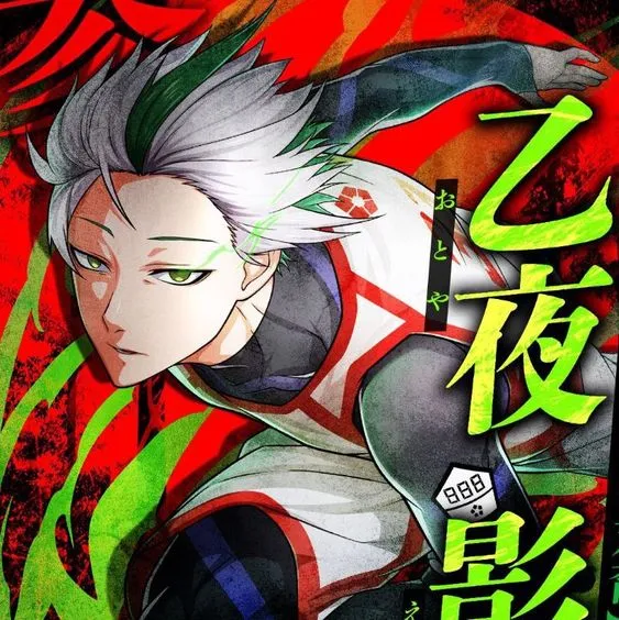 Eita Otoya 35