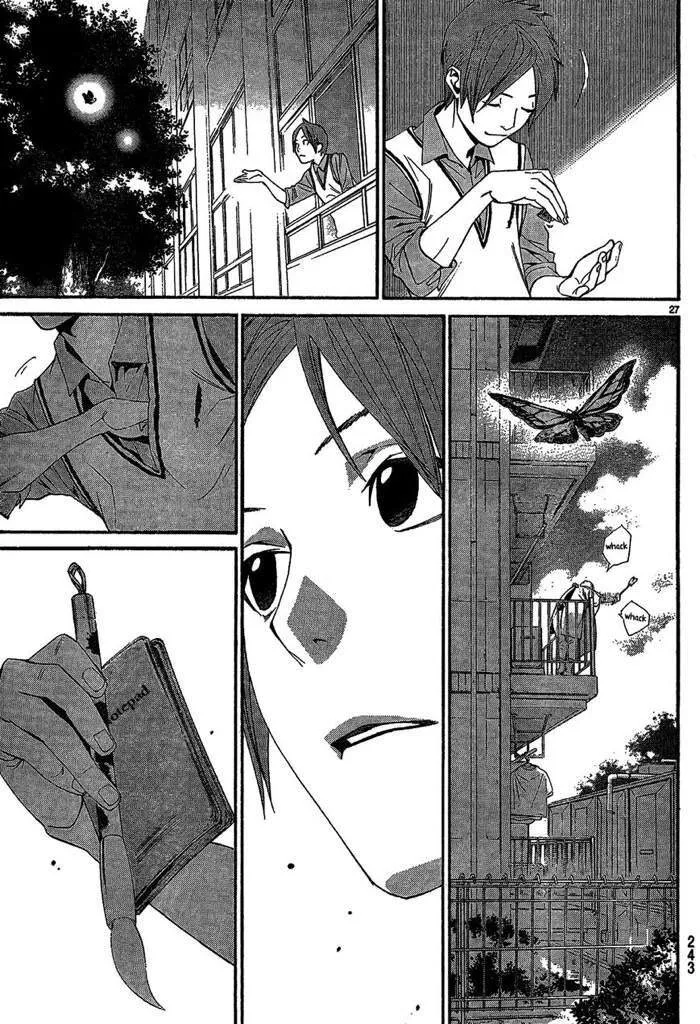 Ảnh Fujisaki Kouto 1