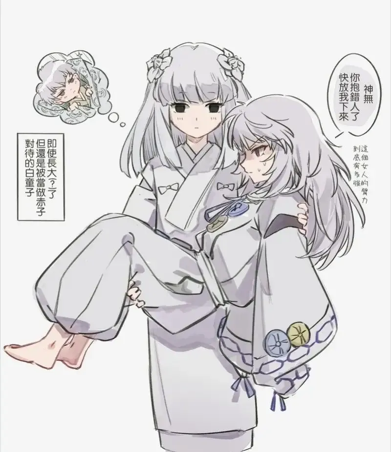Ảnh Hakudoshi 7