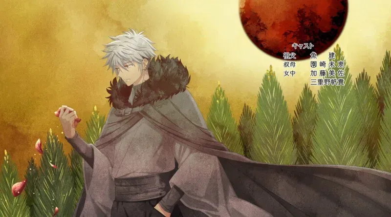 Hatsuharu Sohma 9