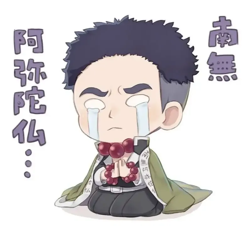 Hình ảnh Himejima Gyomei chibi đáng yêu 1
