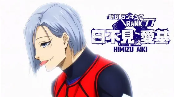 Himizu Aiki 16
