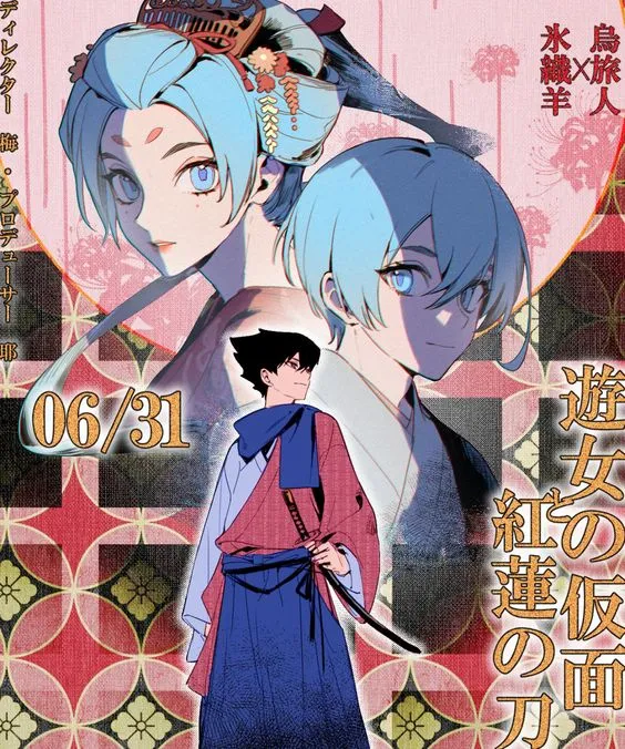 Hiori e 01 02