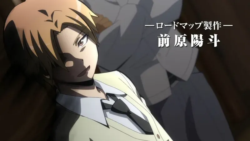 Hiroto Maehara 17