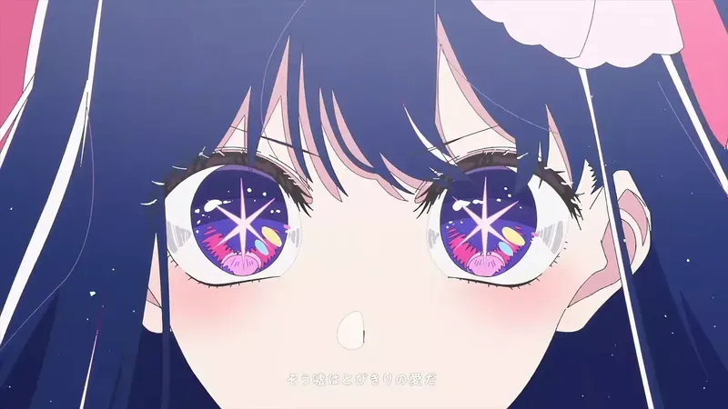 Hoshino Ai 7