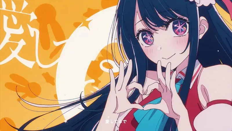 Hoshino Ai 18