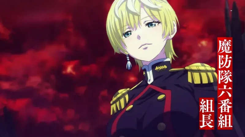 Izumo Tenka 20