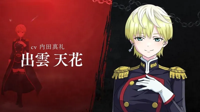 Izumo Tenka 29