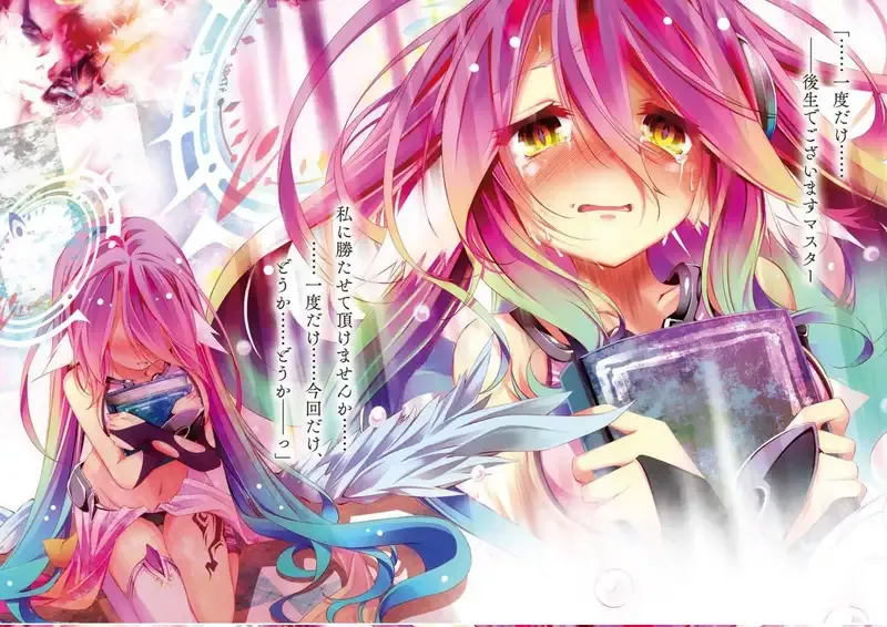 ảnh Jibril 17