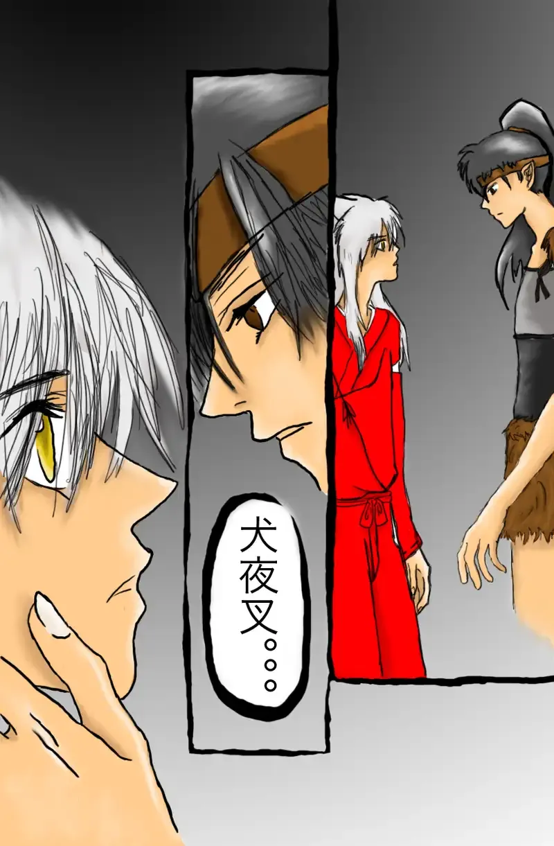 Ảnh Koga 21
