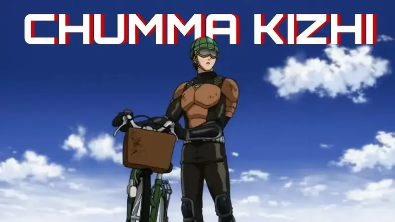 ảnh Mumen Rider 31