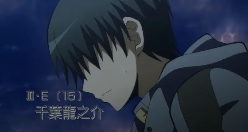 Ryunosuke Chiba 12