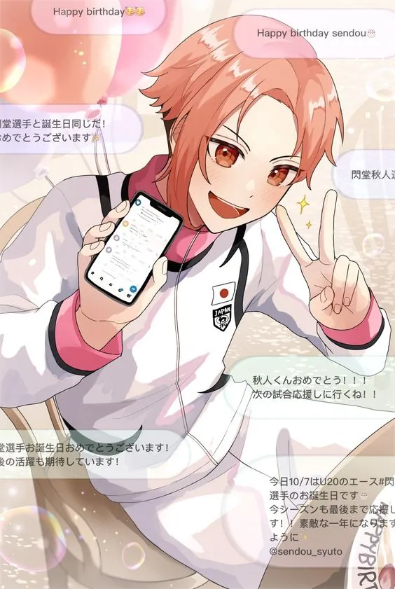 Shuto Shendo 46