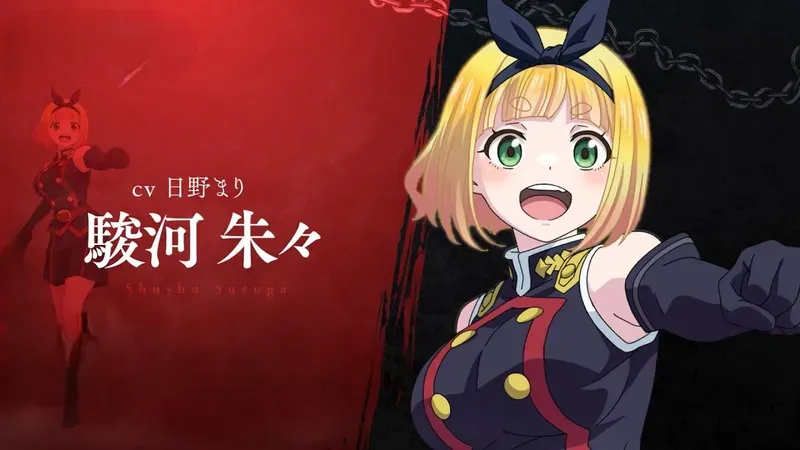Suruga Shushu 30