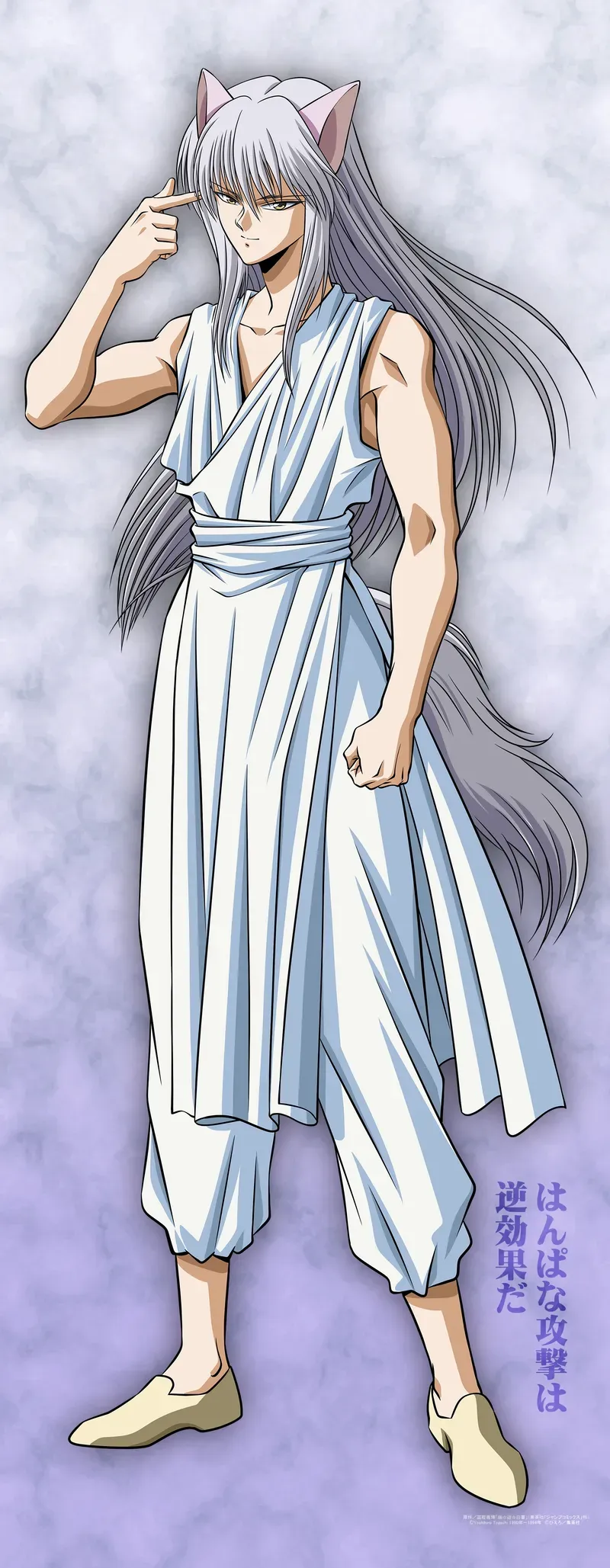 Hình ảnh nhân vật Kurama 30
