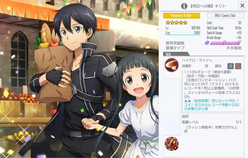 Ảnh Yui 21